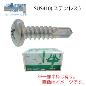 sAXrX SUS410 sAXPAN M5X13 y600z XeX sAXȂ sAXix h˂ ˂ lW