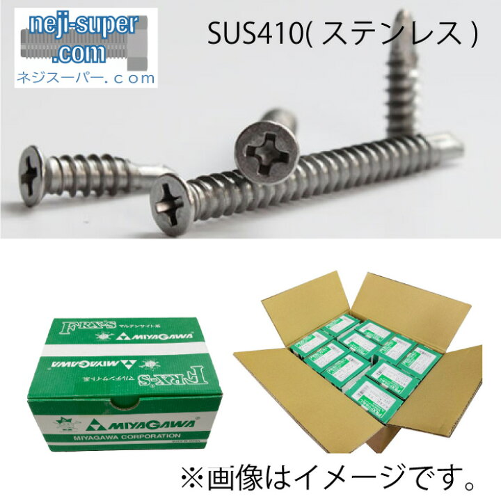 楽天市場】ドリルねじ SUS410 FRX 皿小頭 D=6 M4X16 【1000個×10箱入り 