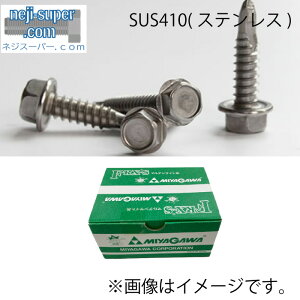 �h�����˂� SUS410 FRX �Z�p M6.0X70 �y80����z �X�e�����X �h�����l�W �Z�p �˂� �l�W �r�X �h�����r�X