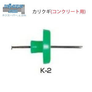 y|Cg2{zRN[gpJNM K2C000 K2C2200 K2C2800 1.3mm~1.5mm 20mm~28mm (؁E艏)TCY Iׂ ؍Hp lW ؍ޗp rX z 