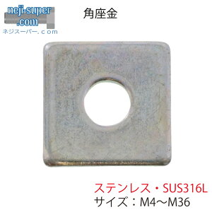 XeX pbV[M4 M5 M6 M8 M10 M12 M16 M20 M22 M24 M30 M33 M36 p SUS316L bV[ bV[ W pW