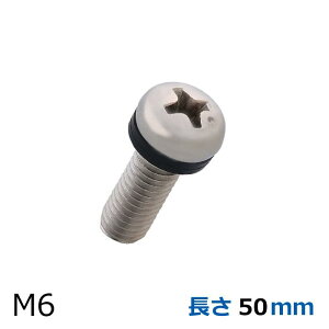 [������] �Ȃ׏��˂� NBR�S�����b�V���t �X�e�����X M6 �o������ 2�� ����(mm)8�`50 �Z���X �g���˂� �S�����b�V���[�t���˂� �Z�b�g�l�W �j�g�����S�����b�V�� SUS U-0000-R_600