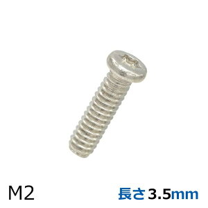 [������] �g���N�X���t���������˂� (�~�j�g���N�X) �X�e�����X M2 �o������ 10�� ����(mm)2.5�`6.0 �w�N�T���r���� �}�C�N���˂� 0�ԃl�W �J�����˂� �����˂� SUS UH-0000-01_200
