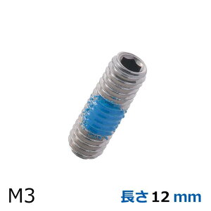 [������] �Z�p���t���~�߂˂��E�N�{�~�� �i�C���b�N���H�t �X�e�����X M3 �o������ 2�� ����(mm)3�`12 �C���l�W �z�[���[�Z�b�g �ɂݎ~�߂˂� �߂�~�߂˂� UHS-0000NL-H_300