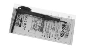 E�T�[�g�i�}���H��INPUNC�y1�zE�T�[�g�\�E�j���E�R�E�OINP 1/2-13UNC �W��(�܂��͓S) / ���n(�܂��͕W��)