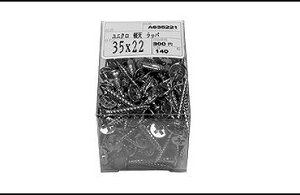 �T���p�b�N�@�y�V�r�X�@���b�p�y5�zSP �P�C�e���r�X ���b�p 3.5X25(90) �W��(�܂��͓S) / �h���z���C�g