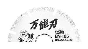 O[o\[@BN|105y1zO[o\[omEn BN-105