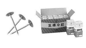 _PBiXN[y1zJ{EJTNM(2KG #10X75 W(܂͓S) / n(܂͕W)