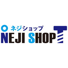 ネジショップ　楽天市場店