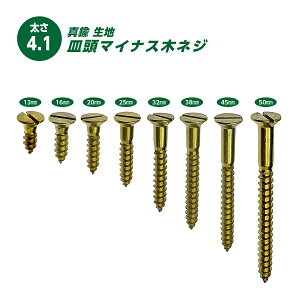 �^�J ���n �A���e�B�[�N �f�U�C�� �؃l�W �M �}�C�i�X ����4.1mm [ 10�� ]