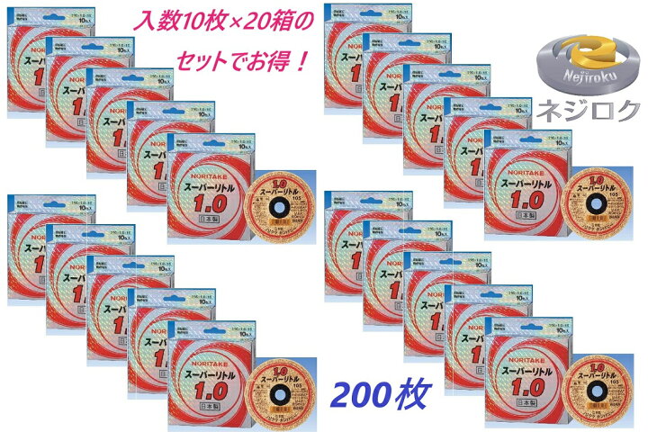楽天市場】在庫あり即納】 スーパーリトル1.0 105x1.0x15mm 10枚 