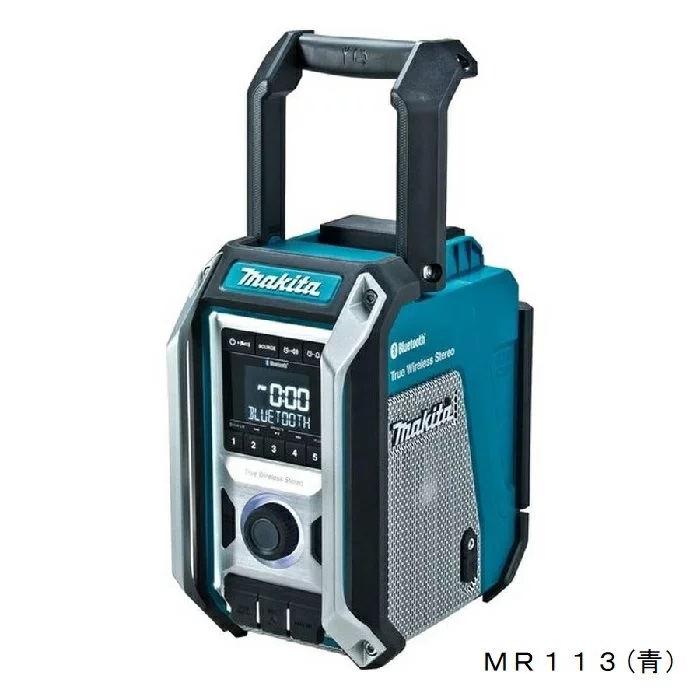 充電式ラジオ MR113 全国組立設置無料 爆安 マキタ