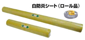 ݌ɂ  z@lz  hV[g@@1.8m × 50m y@lz hV[g@[@1800 × 50m