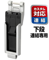 在庫あり】 カスタムセフホルダー用下段セフホルダー 金属 スリム SFP-MSUHLD　TJMデザイン 【追跡メール…