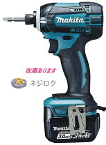 楽天市場】マキタ 充電式インパクトドライバ td136drfxの通販
