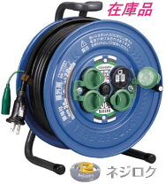 楽天市場】コードリール 屋外 30m ハタヤの通販