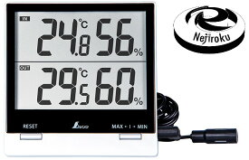 73120 デジタル温湿度計 Smart C 最高・最低、 室内・室外防水外部センサー＜シンワ測定＞