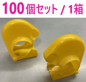 100�E�݌ɂ��葦�[�z AZ�N�����v�J�o�[�@�\�t�g�J�o�[�@S�@���F �� AR-151 �E AR-0009 �E �n�C�\�t�g 386-354 �E KS �N�����v���\�J�o�[ �E KS �N�����v���\�J�o�[ �X�|�b�g �E �N�����v�J�o�[