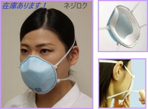 ݌ɂyDS2EN95}XNz΍}XN TJ nCbN 350 ^ 10 N95 DS2 nCbN 350