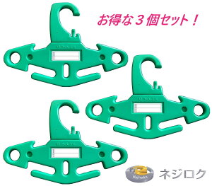 tn[lX^SуnK[ C[O bJ[^Cv 3229-B ×3Zbg iA-THANGER ߎijn[lXnK[ H[