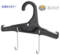 楽天市場】安全帯 フルハーネス ハンガーの通販