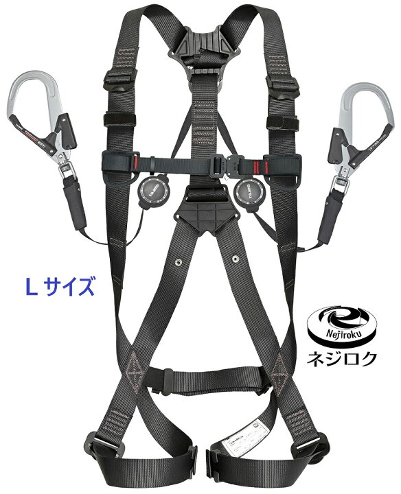 楽天市場】ハーネスGS L 黒 ER150 ダブルL2セット A1GSLER-WL2BK 