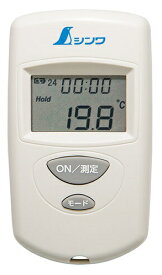 73015　放射温度計 A－2 ミニ 時計・室内温度表示付 放射率可変タイプ 【追跡メール便】シンワ測定