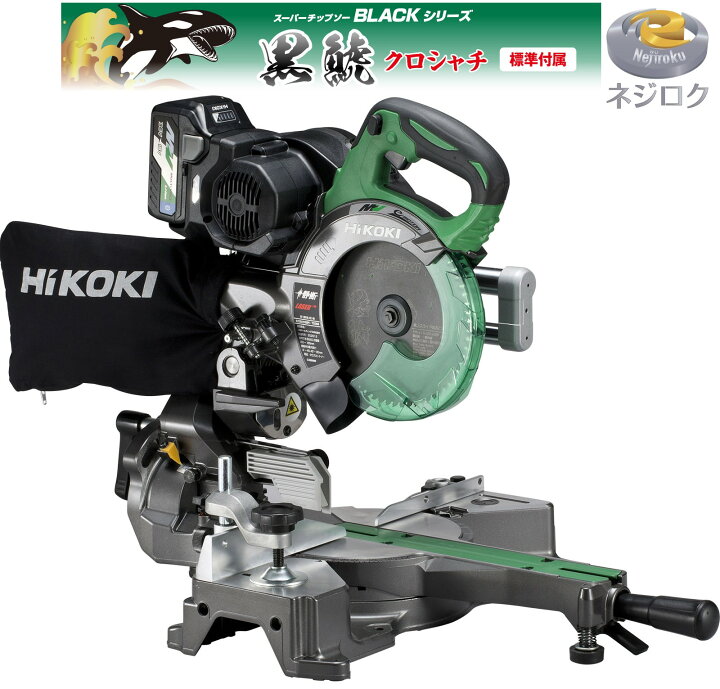 楽天市場】マルチボルト（36V）コードレス卓上スライド丸のこC3606DRB 