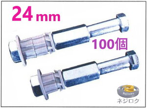 ݌ɂzCT[g vbV W ^ W1/2×24 ×100 E CT[g E^i^b` W1/2j 24mmp E CT[g@p` AIO-4080 24MM E }CT[gW1/2 B^