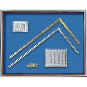 ȎڊzZbg nt 98760V聄