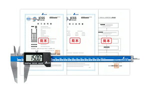 受注生産品 実働10〜30日】 JCSS校正証明書付 製品 デジタルノギス 大文字2 200mm 19092 シンワ測定