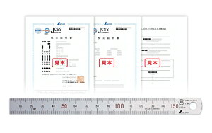 󒍐Yi 10`30z JCSSZؖt i ڃVo[15cm㉺i1mmsb` 47032 V