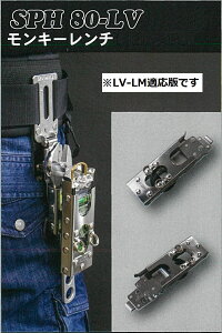 ���[�P�[�X SPH80-LV LM MIKI