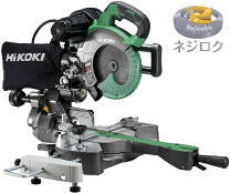 楽天市場】ハイコーキ スライド 190の通販