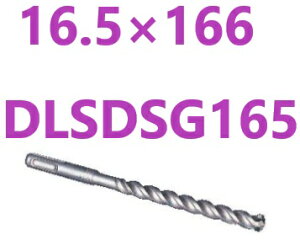 16.0�͍݌ɂ���E150�~OFF�F2�ڂ��瓯�V���[�Y�Łz �f���^�S�� SDS �d���΍ޗp�E 16.0×166�@DLSDSG160 �E 16.5×166�@DLSDSG165�y�ǐՃ��[���ցz �~���i�K