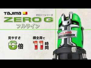 [U[no NAVI[W[ZT[KJC ZEROGSN-KJCTJMfUC