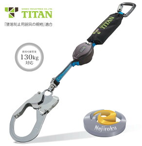 �݌ɂ��葦�[�z���掮 �������[�h �V���O�� ���[���b�N mini �V���O���������[�h HL-HS-130 �^ �@�T���R�[TITAN�^�C�^��