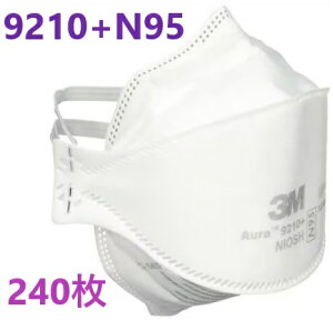 240/P[Xz Aura I[ h}XN 9210+N95