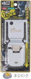 在庫あり】インパクトホルダー ロングタイプ 右手用 30050 侍BLACK 侍ブラック 【追跡レターパック便】＜高儀＞ （ インパクトホルダー 右手用 30030 のロングタイプ ） ・ FH-101