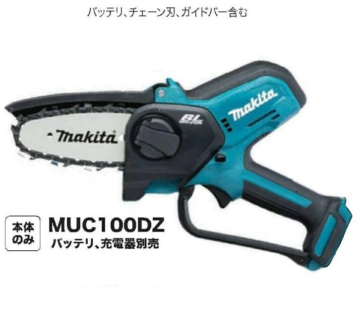 マキタ純正、ハンディーソー。値段交渉可能です。
