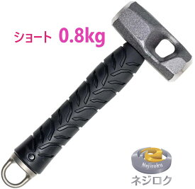 足場屋ハンマー　ASB-06S ＜オーエッチ工業＞ ・ 足場用ハンマー SPD-AH06S ・ KFH-08 ・ ハンマー KFS-09 ・ KFS-07