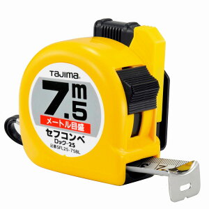 �݌ɂ��葦�[�z �Z�t�R���x�@���b�N-25�@7.5m�@���[�g���ڐ� SFL25-75BL��TJM�f�U�C����
