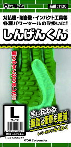 ݌ɂzhU܁@񂰂񂭂@1130@TCYL yǐՃ[ցzAg  fU@7738 hU _VO E VhU 0035 @VU E hUN