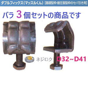 3z݌ɂz Zpnڗp@D32`D41@_utBbNX@}bX@D41PW g[H 32W E Kbc@Zp DWCg
