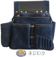 腰袋　朱雀 ヌバック六型 「INDIGOインディゴ」 墨つぼホルダー付 SZN-836NV 青 ＜ふくろ倶楽部＞・ SZ-8…