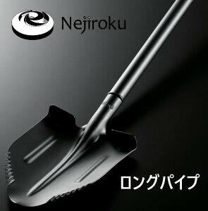 TAKAGI ロングパイプ柄土起こしホームショベル 2077887 <高儀> 剣 スコップ ・ 剣型 シャベル ・ 根切りしやすい植木ショベル