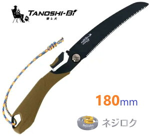 �݌ɂ���z���V �V���[�N�\�[ ������ �����΋� �J�[�u�n 180mm �I���[�u�����V��SHARK SAW TANOSHIBI �����΋� �m�R�M�� �E �֐n���܍��� ���g�p