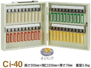 ݌ɂ葦[zL[{bNX gсEǊ|p@Ci-40@AC{[  ^`oi쏊@ cG[X ACE G[X L[{bNX