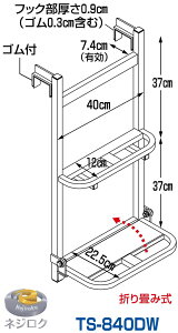 HARAX TS-840DW gbNXebp[  nbNX  JH  gbNXebv LM-13 E LM-15 E Xebv STEPS2-DS E STEPS3-DS E DXF-13 E TRH-1300T E gbN~ Xebv