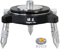 SK 回転台 緑墨　GMW-RT 新潟精機